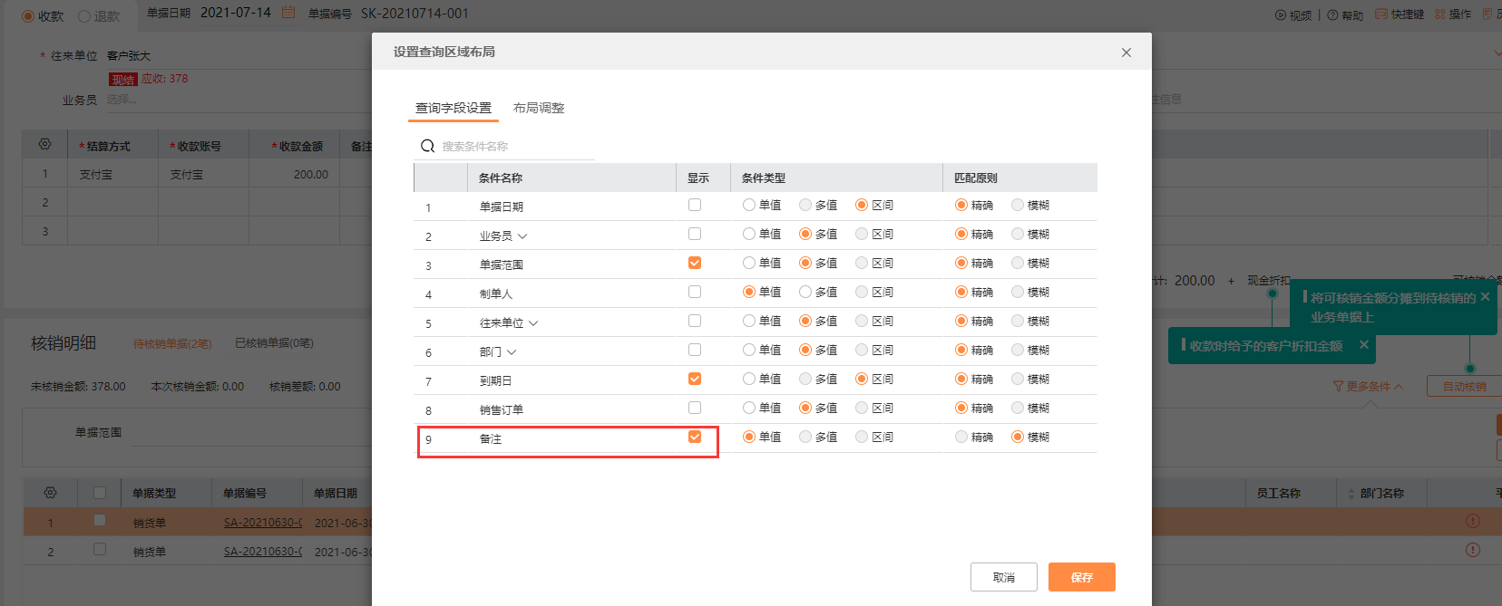 图片27.png