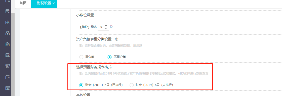 图片19.png