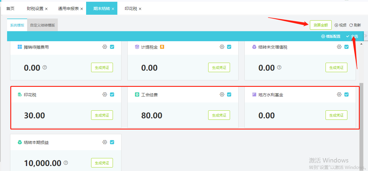 图片26.png
