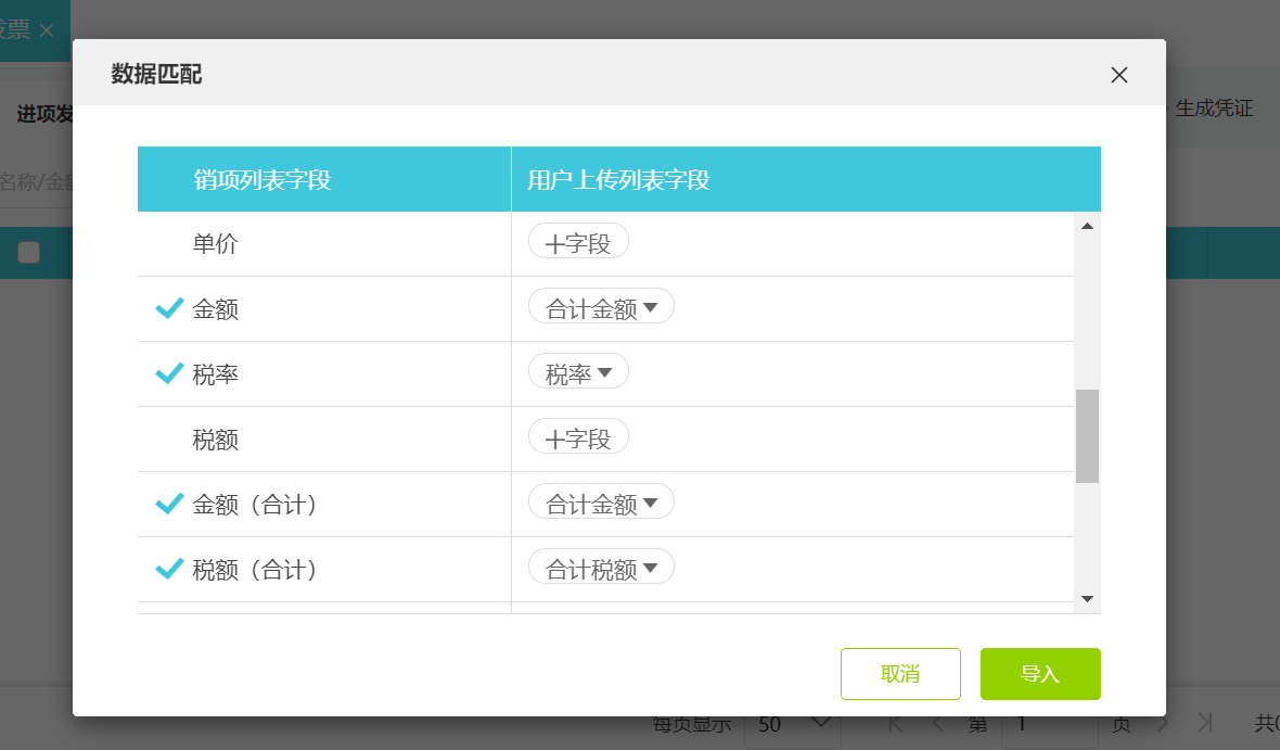 图片10.png