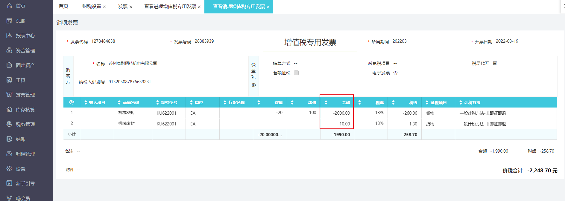 图片16.png
