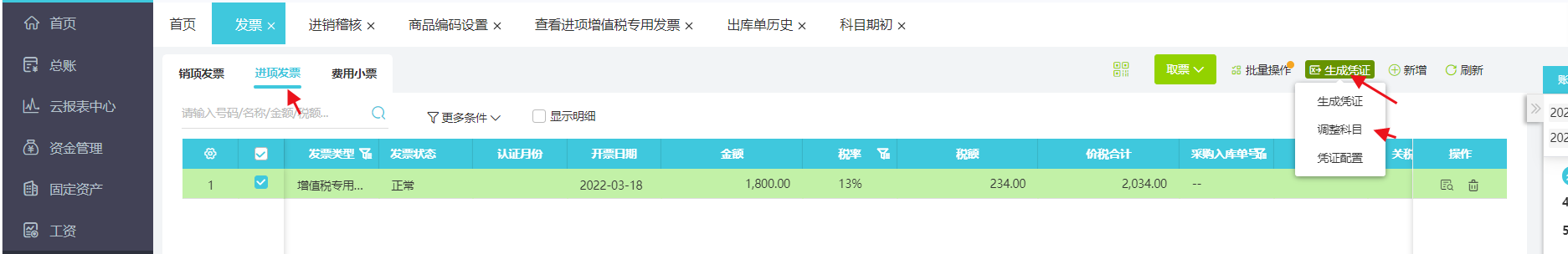 图片19.png