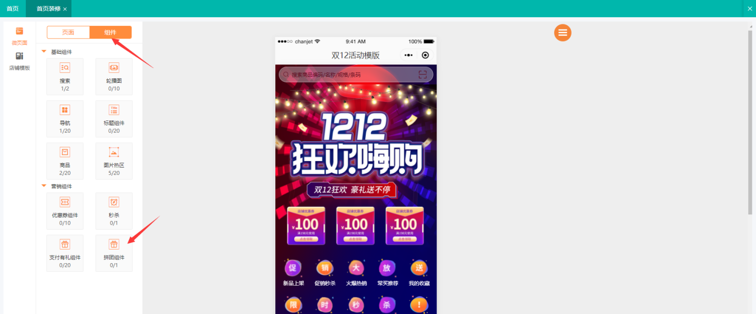 图片5.png
