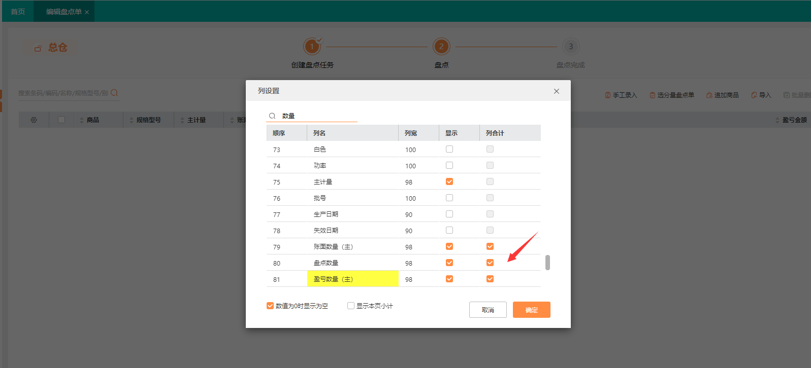 图片10.png