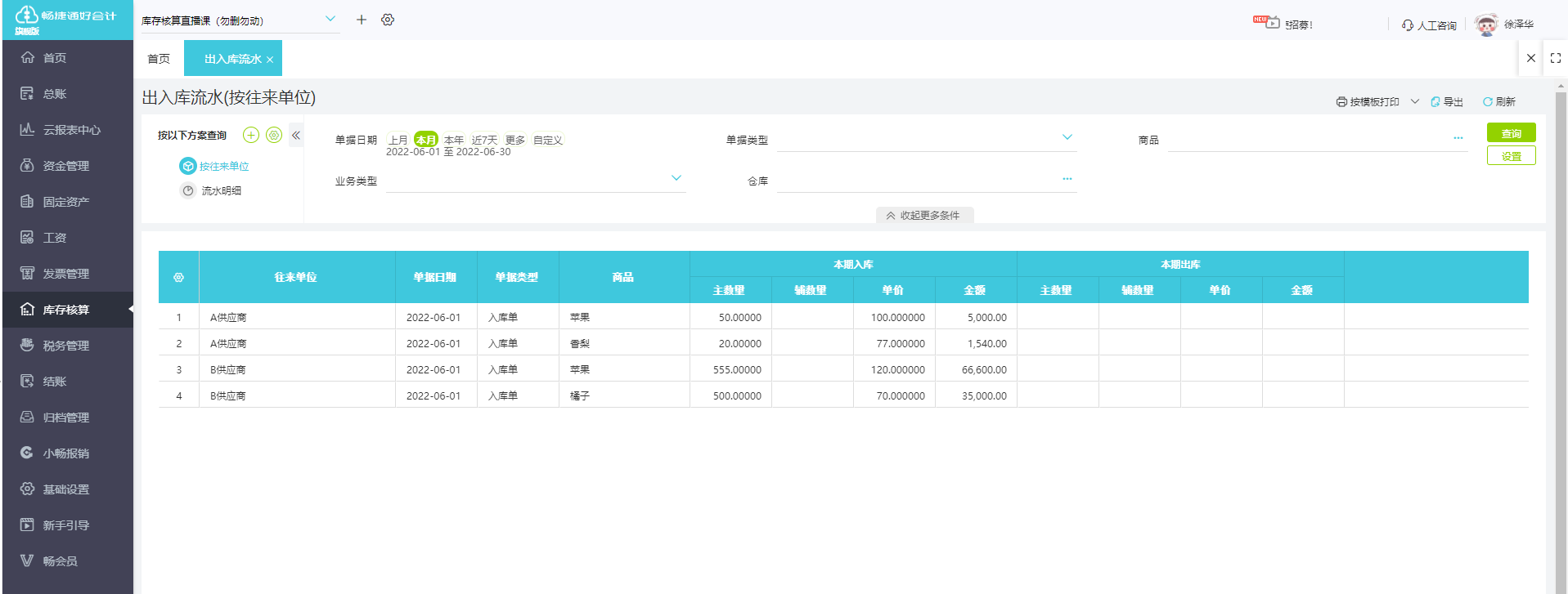 图片5.png