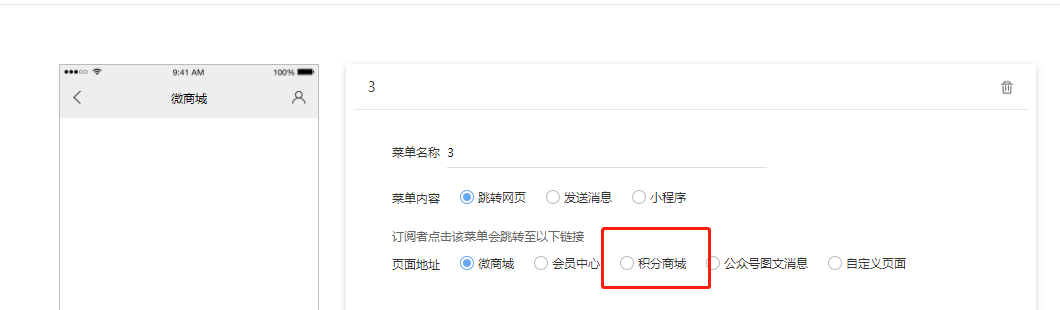 图片19.png