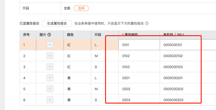 图片5.png