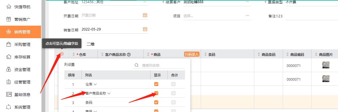 图片10.png