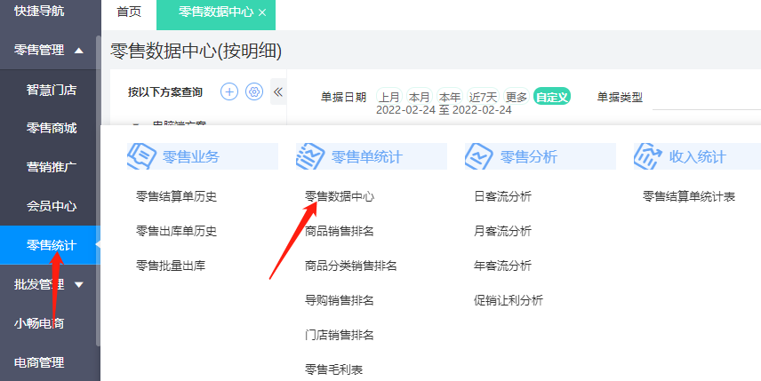 图片22.png