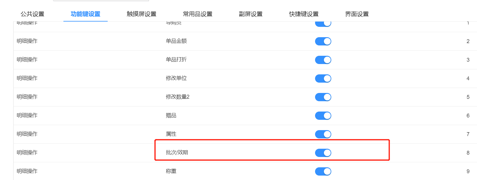 图片30.png