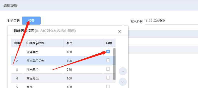 图片13.png