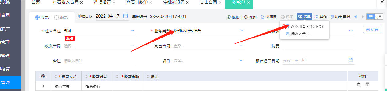 图片22.png