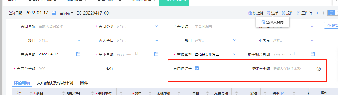 图片20.png
