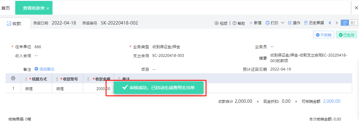 图片23.png
