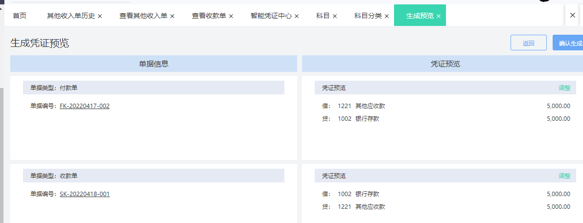 图片17.png