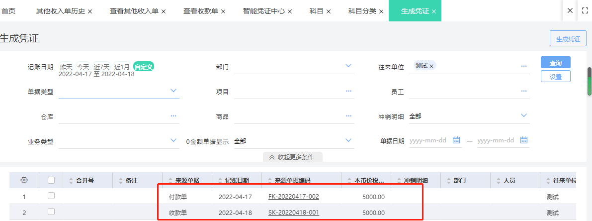 图片16.png