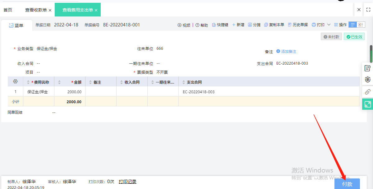 图片25.png