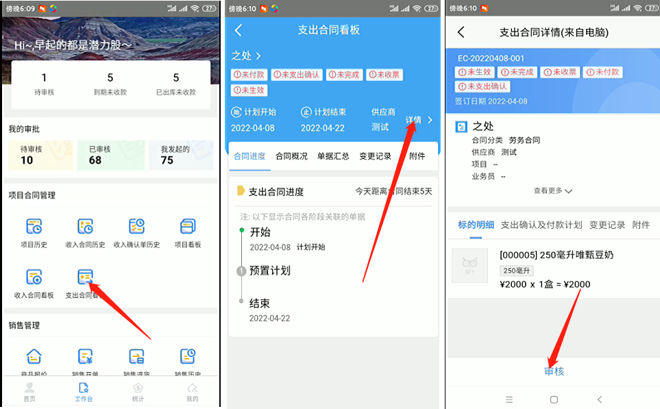 图片37.png