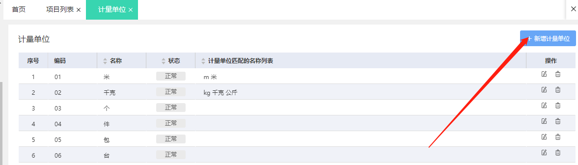 图片41.png