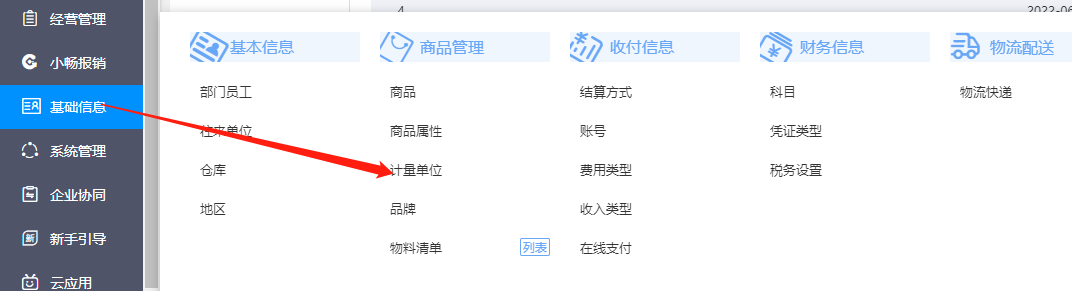 图片40.png