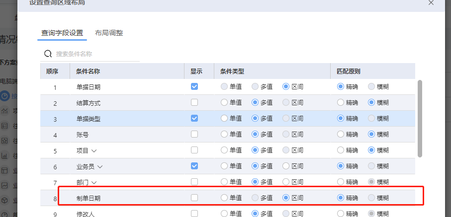 图片58.png