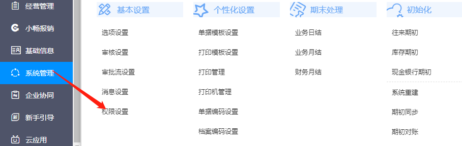 图片59.png