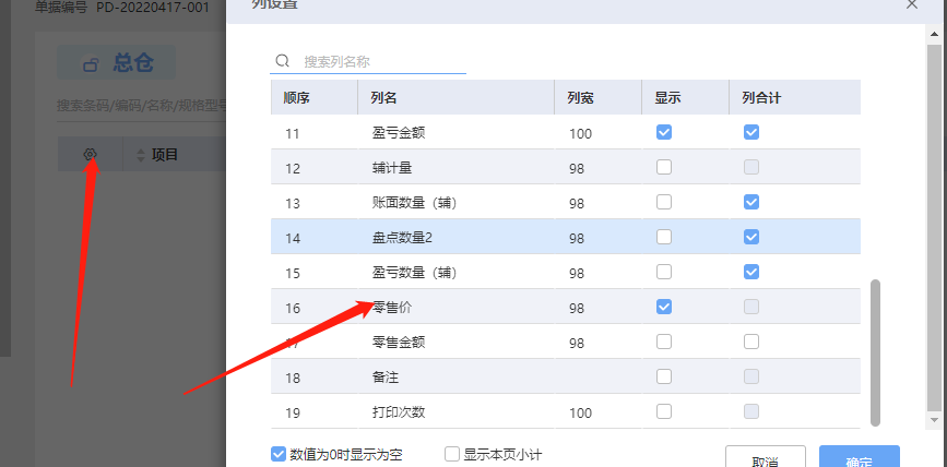 图片55.png