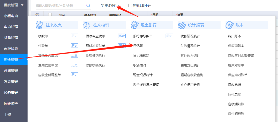 图片31.png