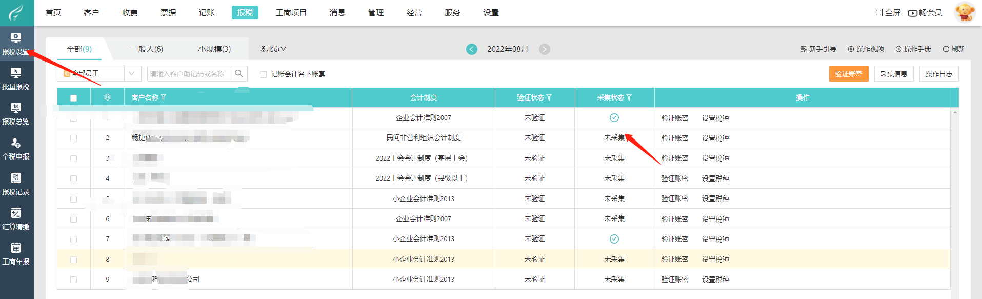 图片26.png