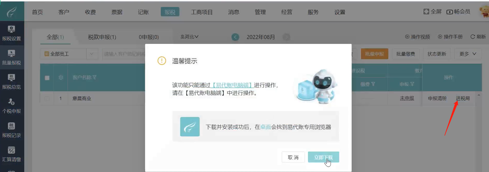 图片23.png