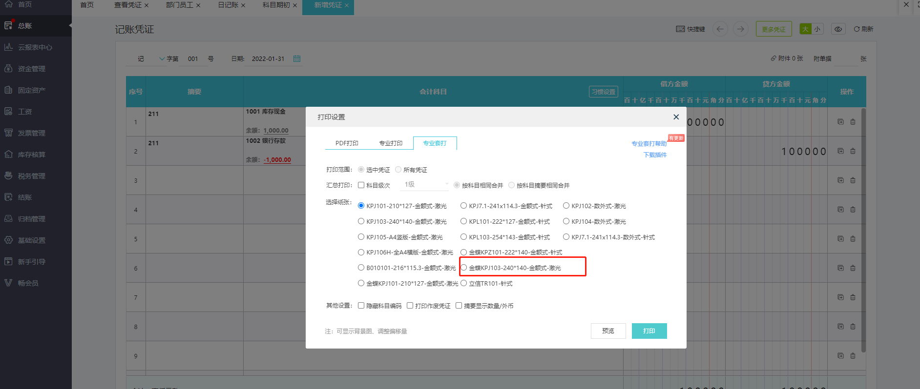 图片14.png