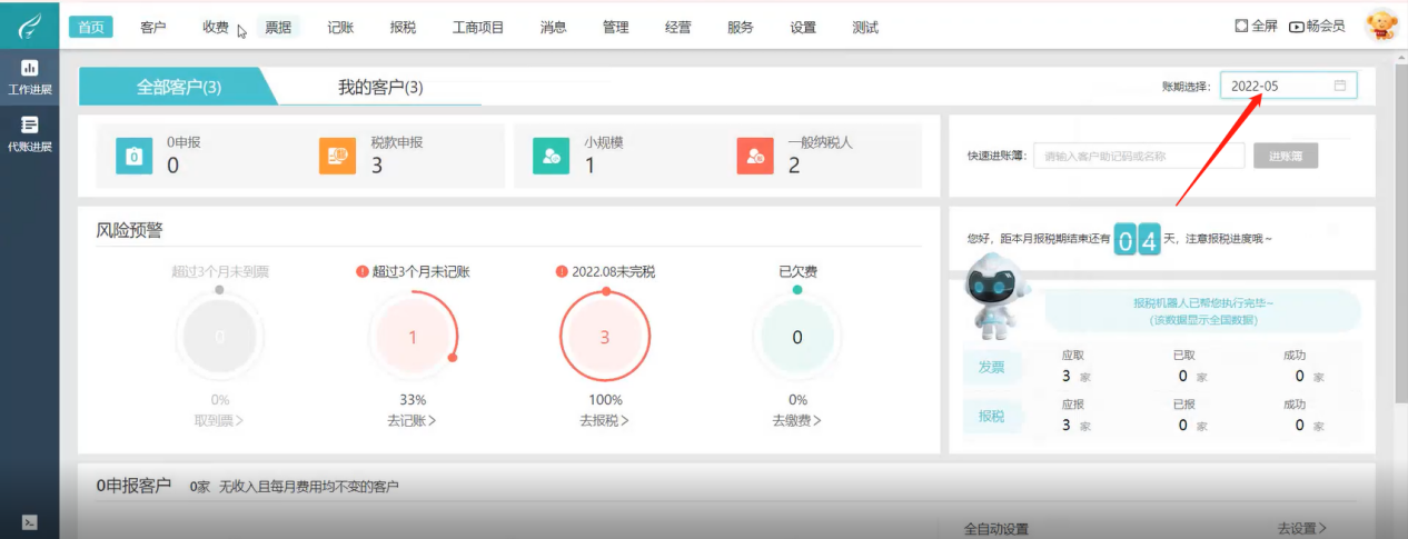 图片15.png