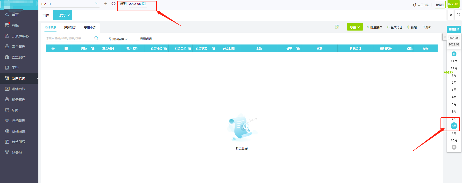 图片18.png
