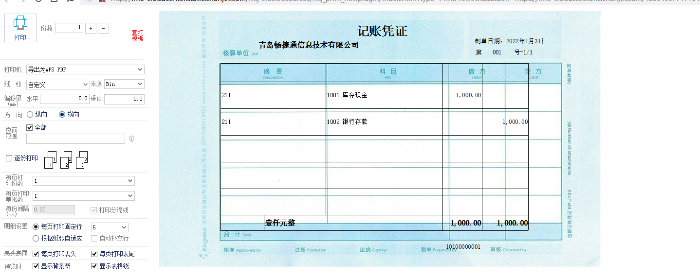 图片22.png