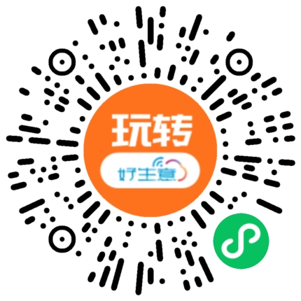 线下批发.png