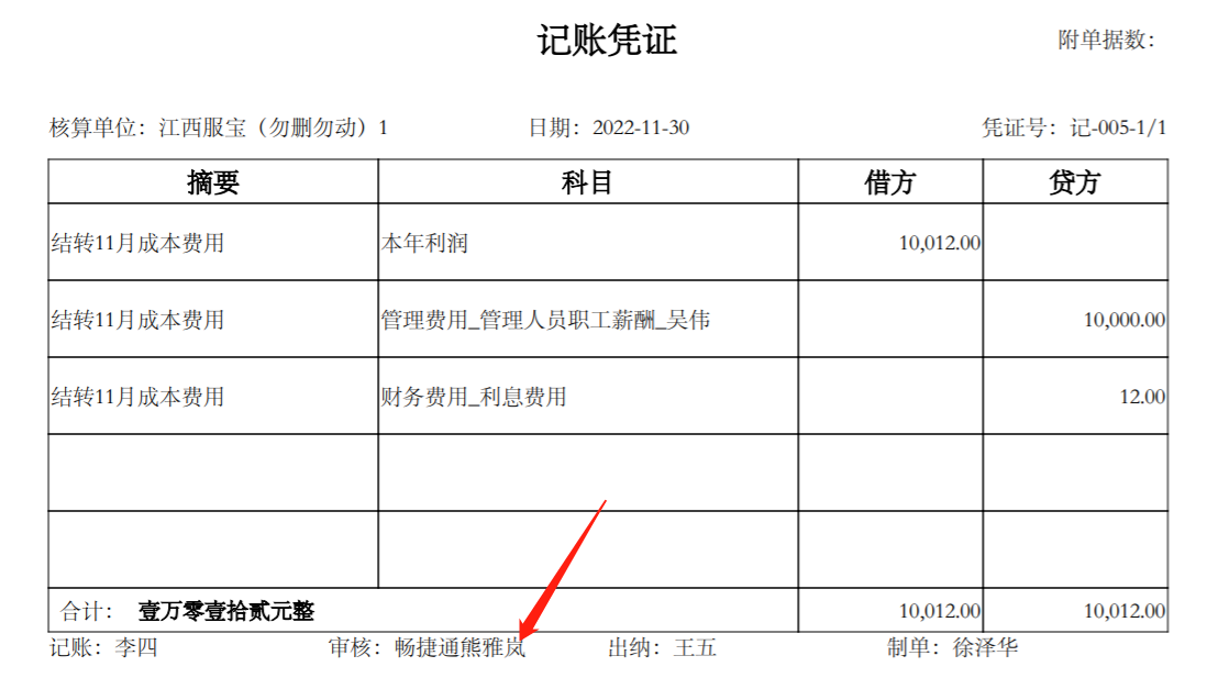 图片7.png