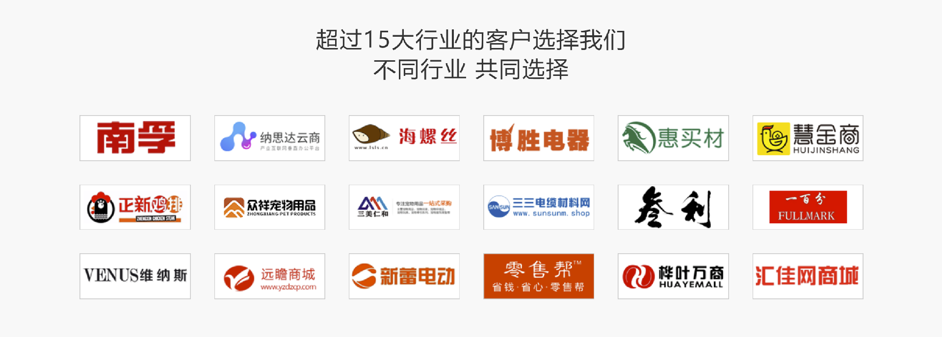 利辛管家婆快马批发软件
