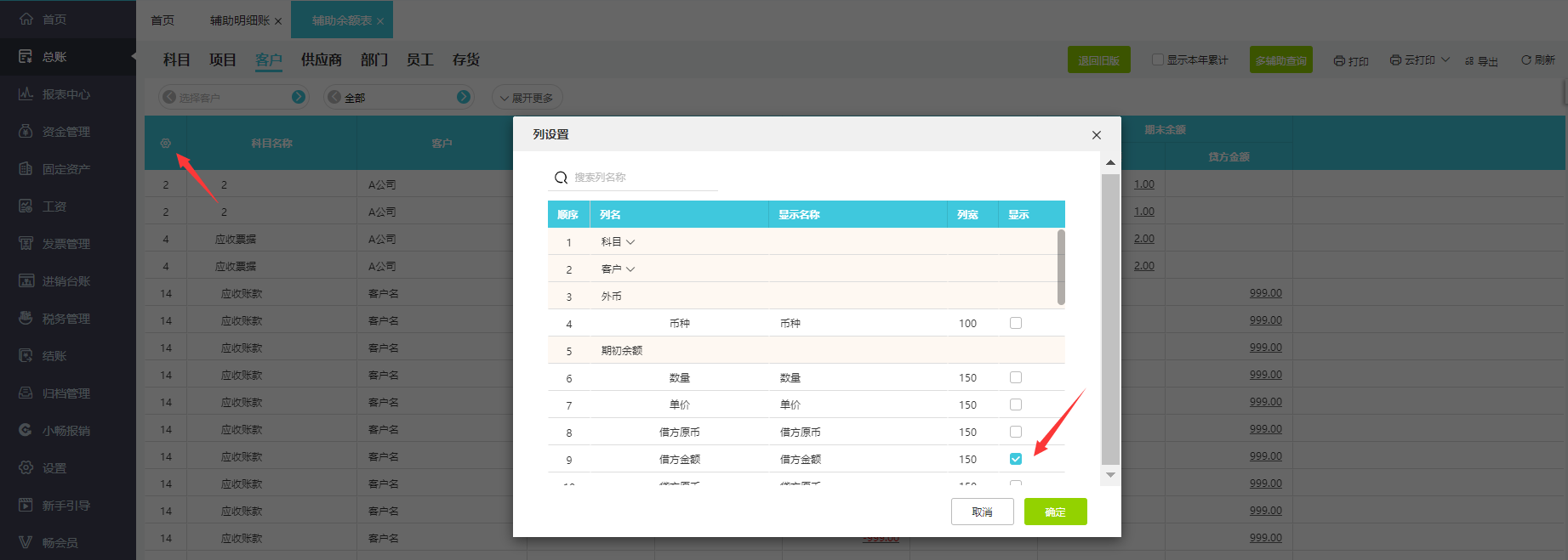 图片5.png