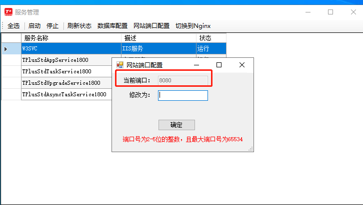 下载 (3).png
