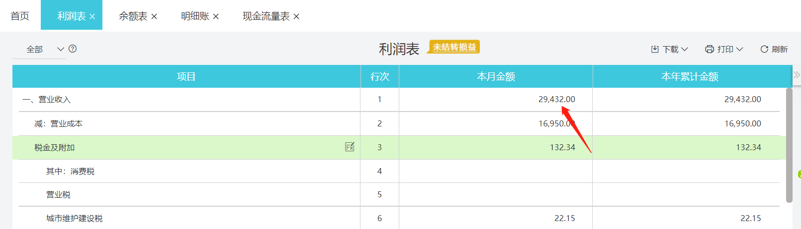图片13.png