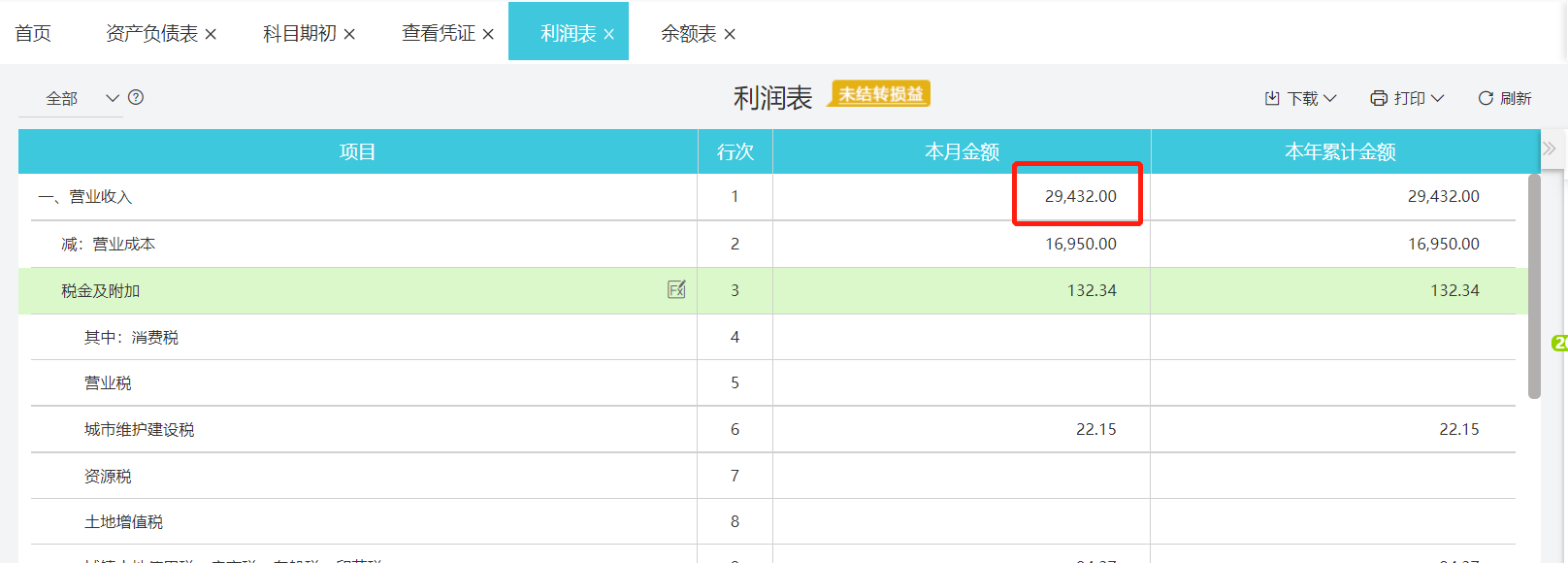 图片9.png