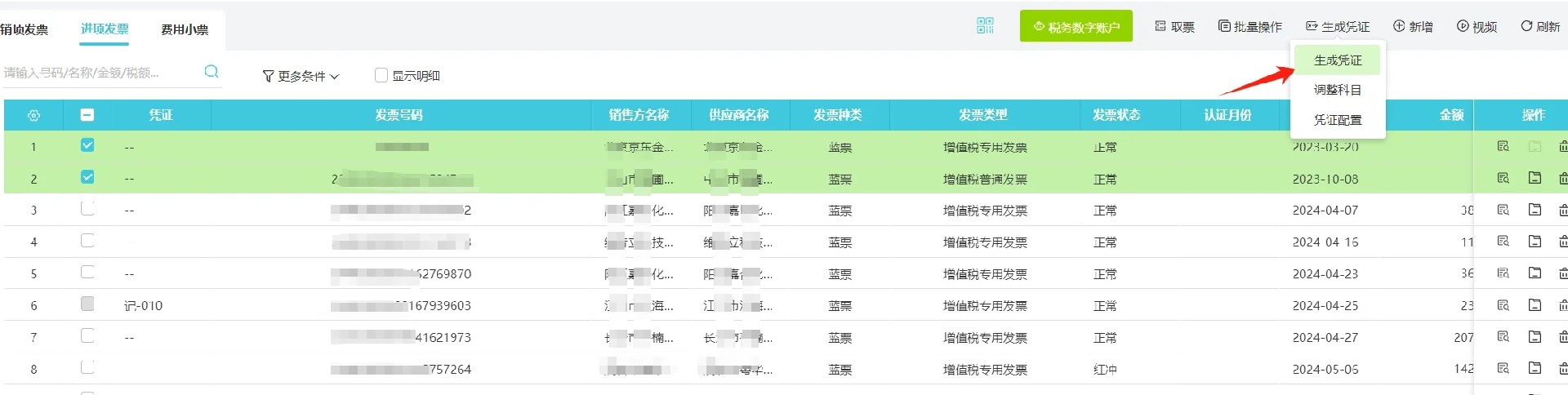 11cc706c6d5a3c6a2b12386a47edb64e_1725364490162-557120c5-4121-46cc-b4ec-79dedf1f27a5_x-oss-process=image%2Fformat%2Cwebp.png